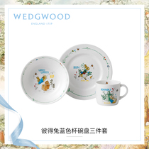 WEDGWOOD Peter Rabbit Blue cup and plate set of 3 bone China mugs bowls and plates gift box