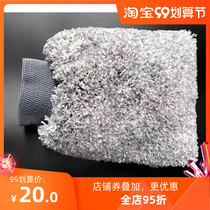Car beauty paint cleaning gloves microfiber material does not hurt paint surface thickening soft