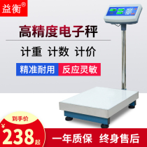 The Yiheng TCS electronic scale commercial 100kg high-precision weighing platform scales electronic weighing scale 300 kg-pound scale