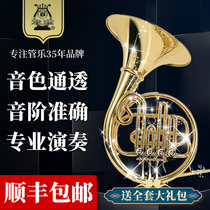 Jinbao Ren JBFH-700 instrument B- Flat wind instrument four-key single row beginner playing Western wind instrument