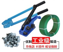 Manual baler strapping belt tightening integrated Manual PP plastic belt strapping machine plastic steel belt baler tensioner