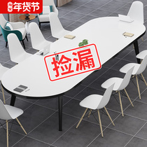 Conference table long table simple modern office table and chair combination small conference room table oval long table workbench
