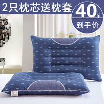 2 Clothing Only) Semen Cassiae Pillow Core Pair A Pair Of Cervical Spine Lavender Buckwheat Students Single Home Hotel Pillows
