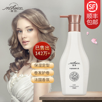 Magic fragrance after perm elastin hair care Foam hair wax moisturizing styling gel Water female hair care essence anti-frizz