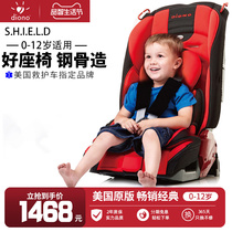 The United States imported flat-lying use of childrens car baby safety seats 0-6-12 years old newborn babies can sit and lie down