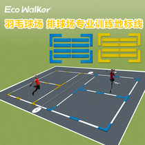 Professional basketball football badminton tennis court pace trainer obstacle target pad Mark disc marking line