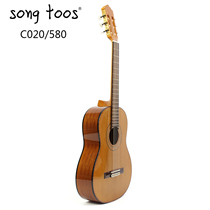 SONG TOOS Santos C020 580mm string length 36 inch childrens red pine face single travel small classical guitar