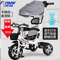 Shanghai permanent slip baby artifact baby stroller Childrens tricycle 1-3 years old 6 large stroller baby child summer