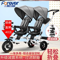 Shanghai permanent sliding baby artifact Baby stroller Childrens stroller 1-3 years old 6 folding reclining double twin summer