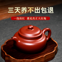 Yixing antique pot Purple sand pot tea set Dahongpao pure handmade famous authentic household tea pot