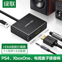 Green Union HDMI Audio Splitter 4K HD 3D to Fiber optic audio 7 5 1 channel 3 5 Headphone converter