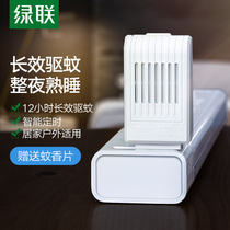 Green United USB mosquito repellent electronic mosquito killer outdoor mosquito repellent home bedroom dormitory student Indoor
