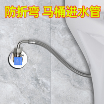 Submarine toilet inlet pipe 304 stainless steel metal hose 4 points extended soft connection hot and cold household water pipe