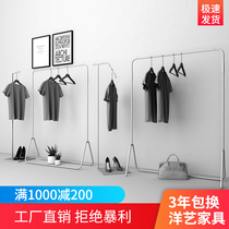 Clothing store display rack floor-to-floor combination Nordic wind hanger display rack women's clothing store light luxury wind rack silver