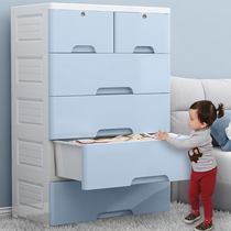 Extra large and thick 65cm storage cabinet drawer type baby baby wardrobe toy locker plastic cabinet