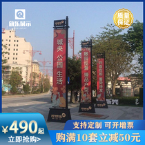 5 m road flag Iron Road flag real estate open outdoor Real Estate Road flag note sand road flag European style Roman Road flag