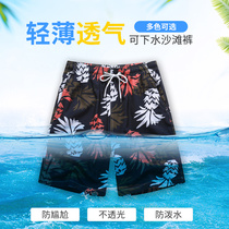 Beach pants mens summer quick-drying loose size can be used to prevent embarrassing swimming trunks hot spring seaside resort casual shorts