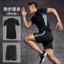 Running sports suit mens summer short sleeve quick-drying clothes basketball football training clothes loose clothing gym equipment