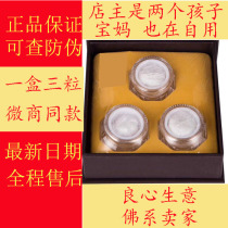 Tian Ji Xiang brand gynecological antibacterial round piece Xiaoyuanzi Qinggongwan official female private maintenance flagship store