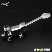 Shifan full copper hot and cold foot pedal valve medical Basin foot valve hot and cold foot foot foot pedal valve