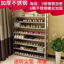 Stainless steel shoe cabinet frame thickened multi-layer economic dust-proof size space-saving dormitory household storage is simple and modern