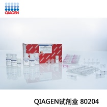 QIAGEN kit AllPrep DNA RNA Mini Kit stock Number: 80204