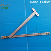 Mengleqi 304 stainless steel casement window door positioning brace outside open aluminum alloy plastic steel door and window fixed air brace bracket