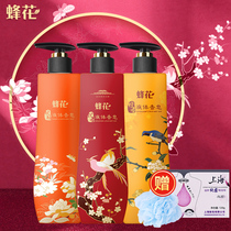 Bee flower Sandalwood liquid soap 500g3 bottles sandalwood amber agarwood long lasting men and women shower gel