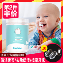 Baby oral cleaner newborn baby teeth soft hair toothbrush baby wash tongue tongue gauze clear artifact