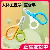 Baby nail clippers for newborns baby nail clippers for infants and young children anti-pinch children safety scissors