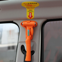 Car safety hammer Glass window breaker Multi-function artifact Car life-saving vehicle with escape crusher survival hammer