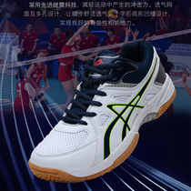 Volleyball shoes mens official website ultra-light non-slip mens shoes womens shoes summer badminton tennis professional training sports shoes