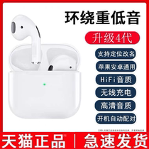 Apply Huawei nova8se headphones nova7 Wireless typec flat mouth mate40 pro phone special tpc control