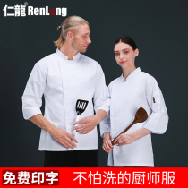 Chef work clothes male chef clothes seven-point sleeve short sleeve long sleeve summer breathable kitchen tooling catering hotel customization