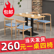 Fast food table and chair combination Horn chair Milk tea shop Hotel Dessert snack bar Barbecue cafe Restaurant dining table