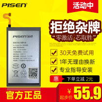 Pinsheng Samsung S7E battery S10E S6 Edge large curved screen S7 Built-in note8 S8 S9 NOTE9 mobile phone battery G9300 G920