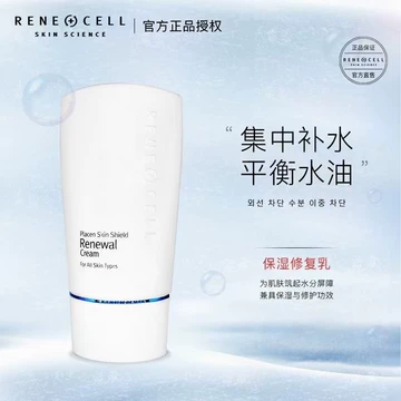 韩国润妮秀官方旗舰店-韩国润妮秀官方旗舰店促销价格、韩国润妮秀官方