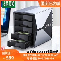 Green joint hard drive array box disk RDIA cabinet 3 5 2 5 inches multi 5 disk sata external solid state mechanical pass
