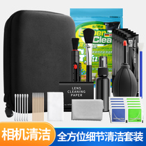 Professional Camera Cleaning Kit SLR Lens Cleaning Tool Canon Nikon CCD Sensor CMOS Cleaning Stick Sony Micro Single cleaner Lens Cleaning Full frame cleaning stick