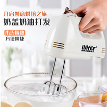 Household hand-held egg beater whipping cream batter lightweight and durable exquisite energy-saving 120W 7-speed adjustable