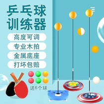 Table tennis match trainer children self-training artifact children adult home soldier ball toy intelligence development