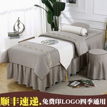 High-end beauty bedspread four-piece beauty salon special simple cotton linen European cotton cotton massage Dutch Velvet