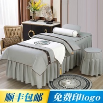 Beauty bedspread four-piece beauty salon high-grade European cotton linen pure cotton Crystal gold wire Dutch velvet massage bed cover