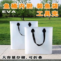 Fish Barrel Liner Fish Protection Handbag Handbag Waterproof Portable Gear Bag Multifunction Dry And Wet Separation Fish Bucket Inner Pocket