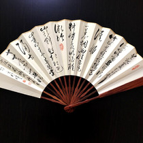Huaizhutang folding fan fan cursive script fixed storm Su Shis poems dont listen to the sound of wearing Lin and playing leaves artificial calligraphy and painting