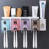 Toilet toothbrush shelf wall-mounted mouthwash cup free of punch toothbrushing cup toothbrush holder toothbrushing containing box suit