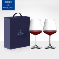 Shunfeng German Weibo villeroyboch wine glasses Champagne crystal goblet crystal goblet 2 gift box