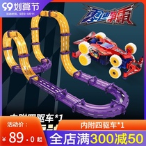 Audi double drill zero-speed hegemony four-wheel drive track Super sound bullet racing set track race kid track