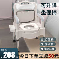 Elderly toilet Mobile toilet Pregnant woman Elderly toilet chair Household indoor portable toilet stool for the disabled