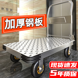 Steel plate trolley pulls truck trolley car pushers with flatbed car porters to fold trolley carts